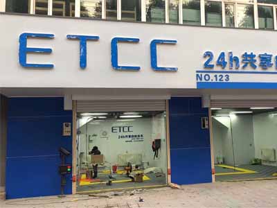 黑龙江自助洗车加盟