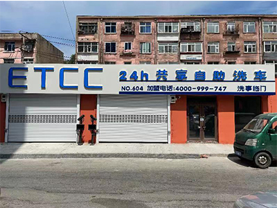 604哈尔滨立汇店