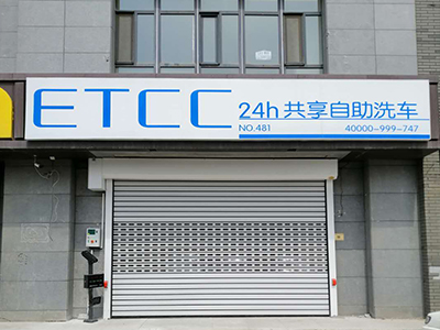 长春市天富御苑店