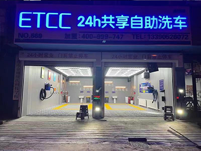 669大连金州店