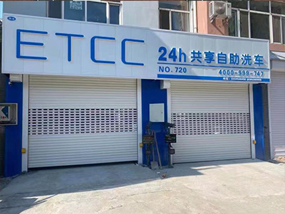 720双鸭山集贤店