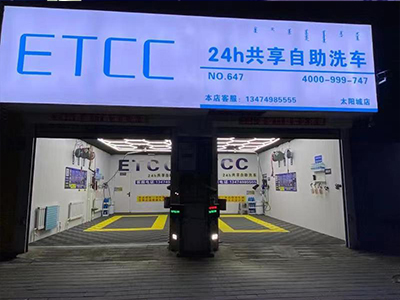 647包头市太阳城店